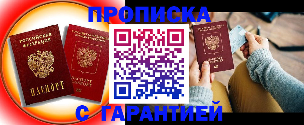 регистрация для дет. сада в Кондрово