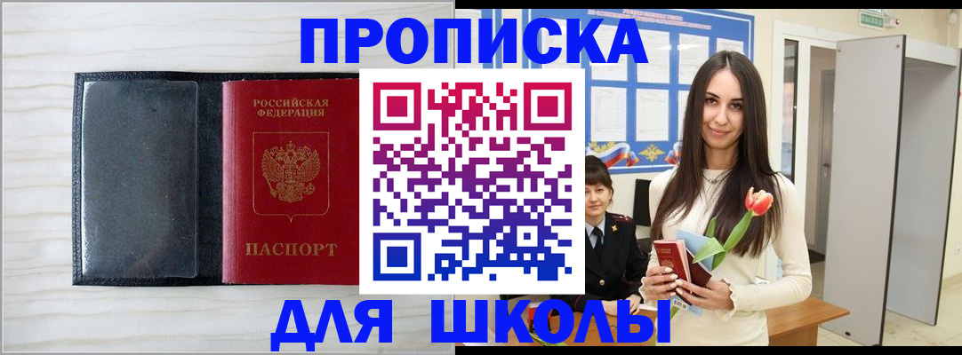 найти адрес прописки в Кондрово