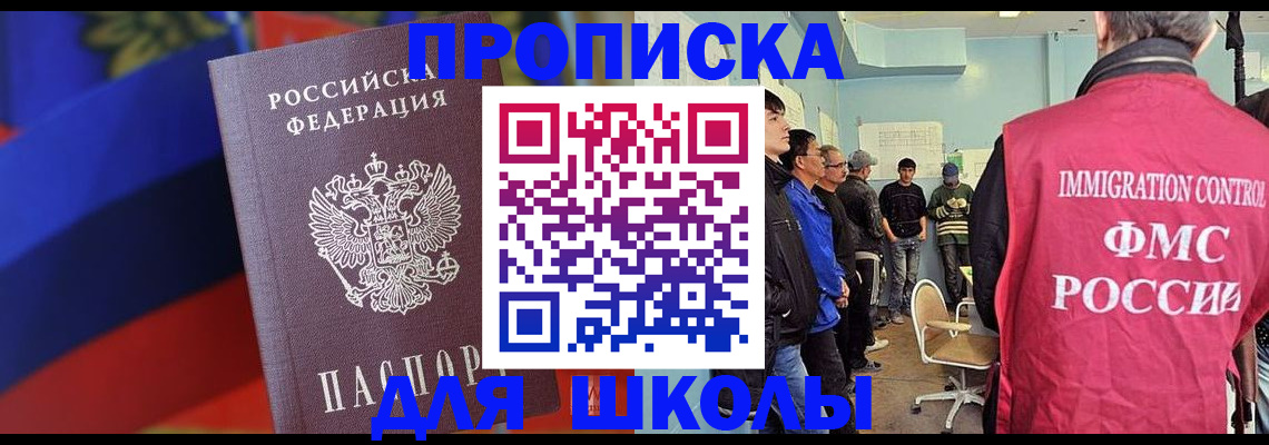 прописка регистрация в Кондрово