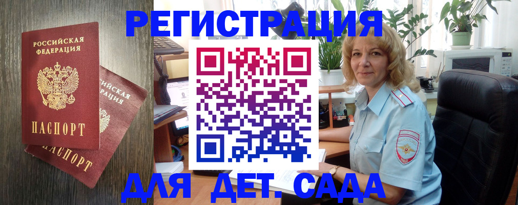 временная регистрация госуслуги в Кондрово