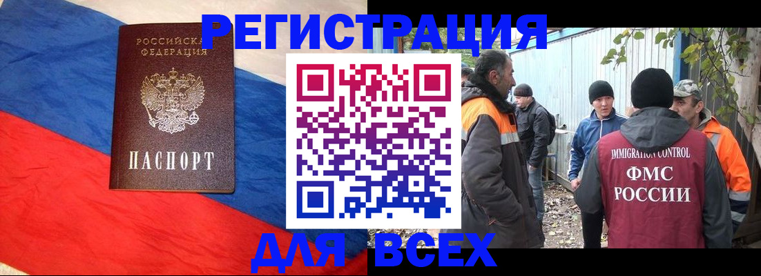 временная регистрация госуслуги в Кондрово